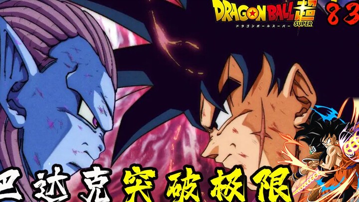 [Dragon Ball Super Bab 83] Kalahkan Jaspartak dan tembus batas agar putranya tumbuh dengan sehat