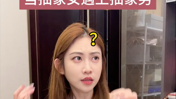 Khi cô gái trừu tượng gặp chàng trai trừu tượng