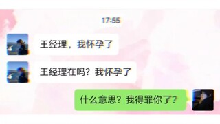 男人的求生欲
