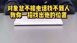 有什么软件可以实时查看对方微信的聊天具体内容(找人网站)⏩查询➕微信6435148⏪