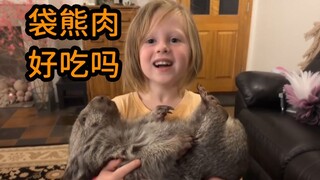 قال أبي إنه سيطبخ الدب الجرابي الصغير ويأكله 🐻