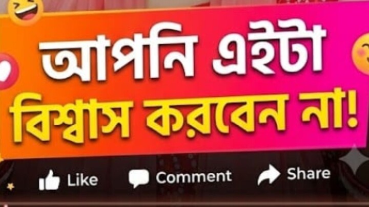শখের কাজ ❤