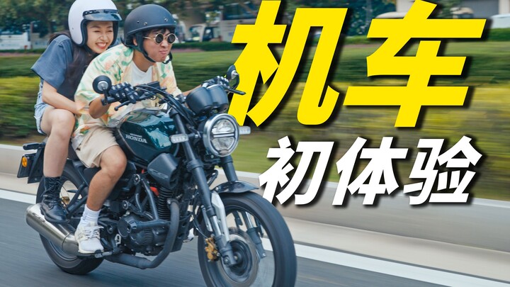 Riding a bike with a girl? Half the fun?!