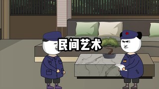 Có rất nhiều điều tốt đẹp ở mọi người Càng cố gắng, bạn càng biết nhiều.