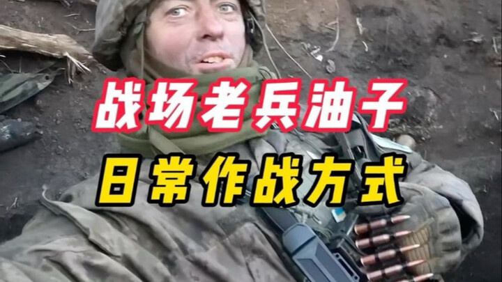 How battle-hardened veterans fight every day on the battlefield