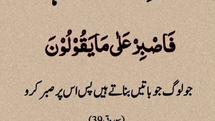 beautiful Quran u hadees video ❤️ 😍 💖 ❣️ like follow share for more videos ❣️