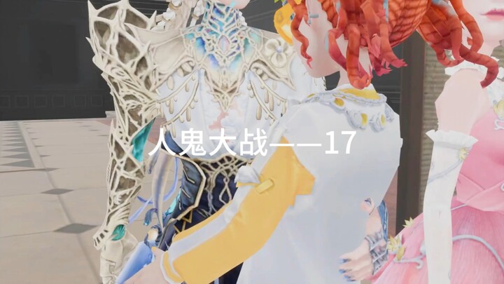 คุณกำลังพูดถึงเขาใช่ไหม?