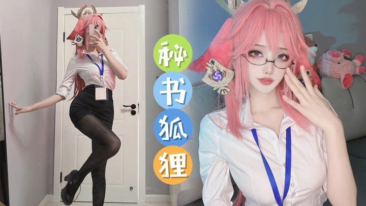 【Jin Xixi_】Do you like this outfit, little one?