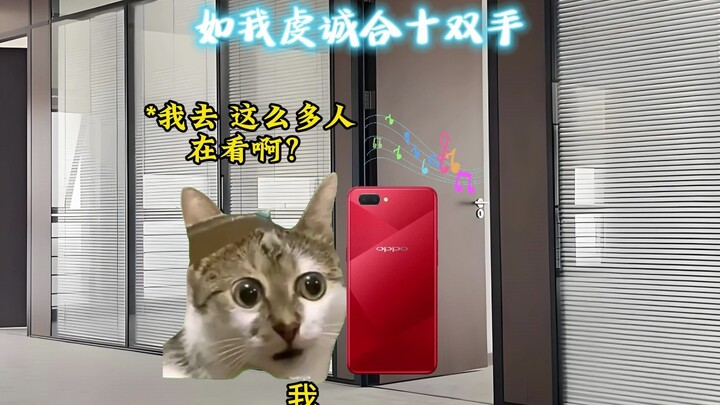 当老板半夜在公司直播唱歌时