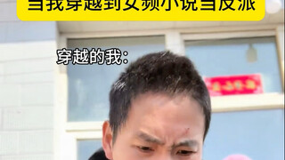 逆贼 我有八十万大军他敢让咱自尽？