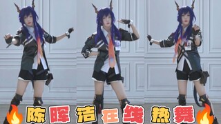 【2025/07/07】شرطة لونغمن ترقص بحماس عبر الإنترنت