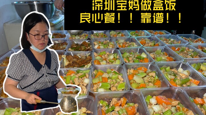 คุณแม่ชาวเซินเจิ้นทำข้าวกล่อง ทั้งไก่ผัดถั่วลิสง หมูผัดซีอิ๊ว แต่ละเมนูอร่อยมาก แถมยังแถมเฉาก๊วยเมลอ