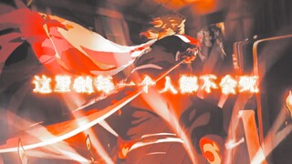 无    限    列    车