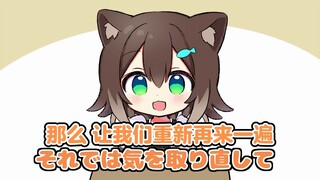 【ぷちさんじ】在自己家开毕业典礼！？唱国歌之后竟发生了这种事故。。。【漫画】