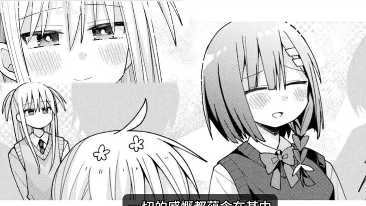 【حلقة 24 من الطالبة سان شيا】 تصالح بين البطلة الماكرة والفتاة الصغيرة البريئة! بما أنكما تحبان نفس ا