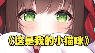 小猫咪来喽【日语版】