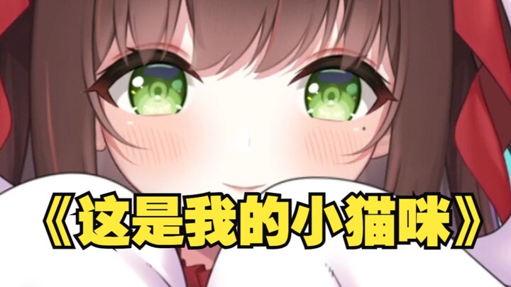 小猫咪来喽【日语版】