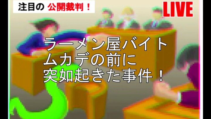 蜈蚣裁判 PV风格动画