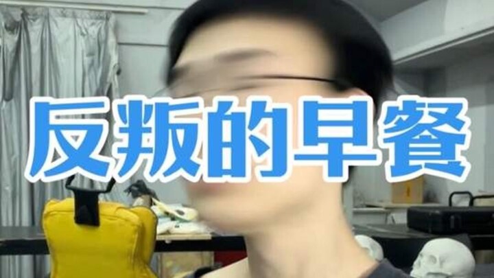 เพื่อนร่วมโต๊ะคนเดียวก็เหมือนเป็นกองครัวหนึ่งกอง