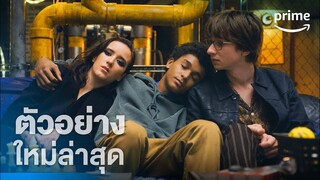 Harlan Coben’s Shelter - ตัวอย่างอย่างเป็นทางการ [ซับไทย] | Prime Thailand