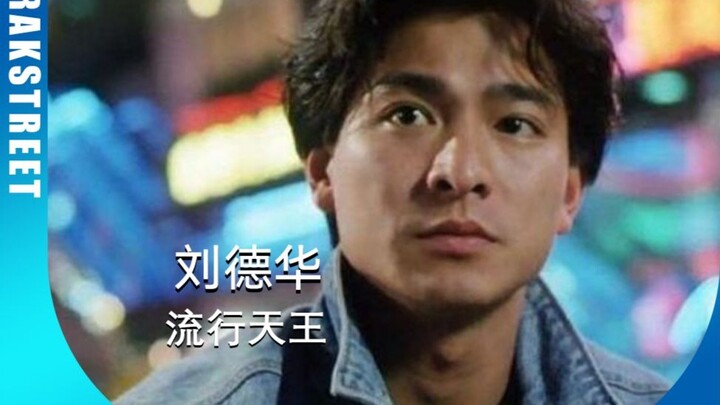 Kenapa hanya dia yang bisa terus tenar seumur hidup?