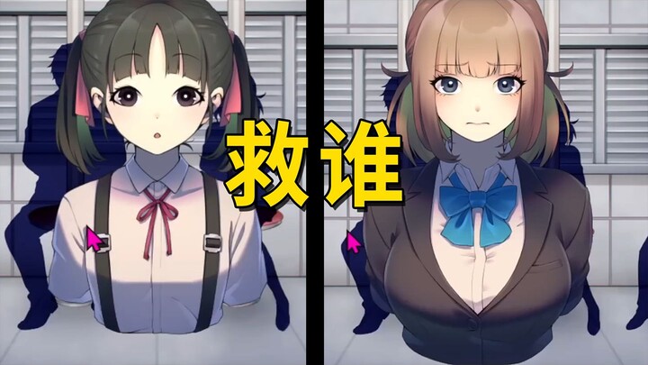 البشرية على وشك الانقراض، لكن إذا كان بإمكانك إنقاذ شخص واحد، فمن ستختار؟