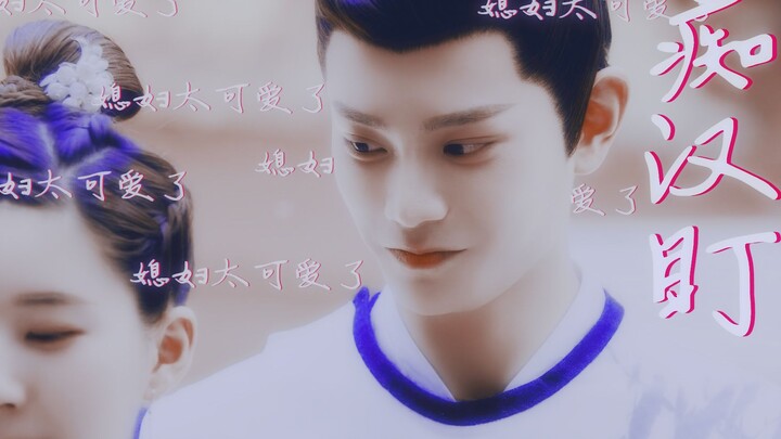 [Han Shuo Eye Expression Special] Han — Pervert — Staring at His Wife — Only You in His Eyes — Shuo