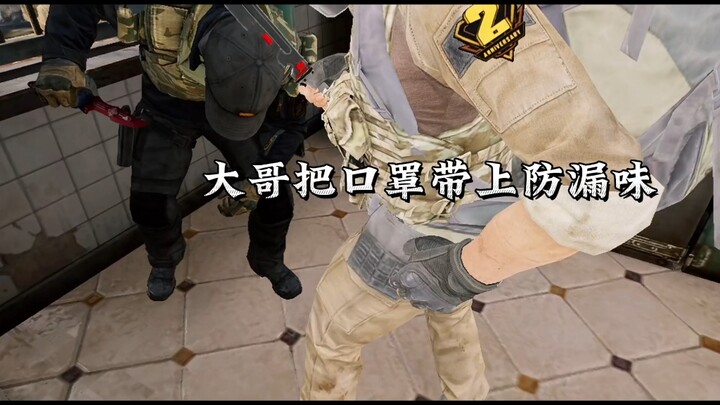 校园里思谋可的惊险时刻