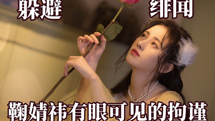 You know how to avoid scandals! Wang Yibo is a model of male virtue