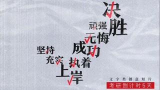 Dùng bút đánh dấu phần âm bằng dấu “X” và phần dương bằng dấu “√”
