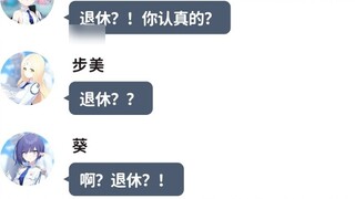 [Blue File/MMT] Kehidupan Pensiun Guru (1)