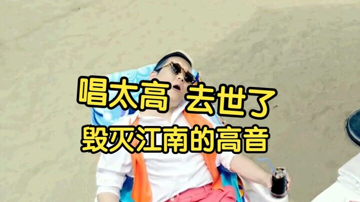 江南style，每唱一次赣南师大就升一个key