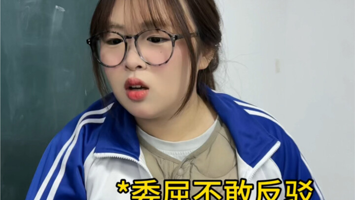 Ketika guru favoritmu bersikap sinis padamu