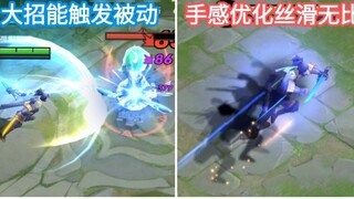 Miyamoto telah diperkuat! Skill kedua terasa lebih lancar dari sebelumnya, dan skill ultimate bisa m