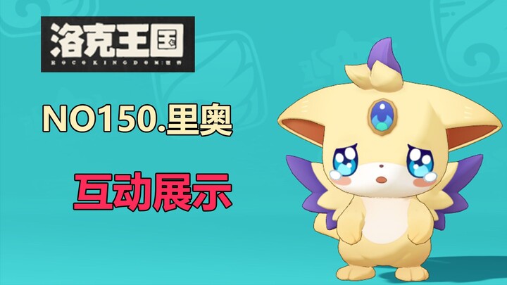 ราชาเอลฟ์สายปีก❌️  ราชาเอลฟ์สายแบ๊ว✅️ อาจไม่ใช่ตัวที่เก่งที่สุด แต่แน่นอนว่าเป็นตัวที่น่ารักที่สุด ล