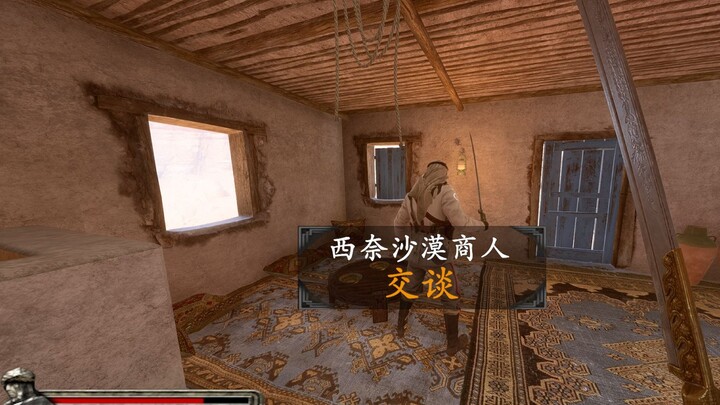 用战地1的画面还原骑砍任务剧情