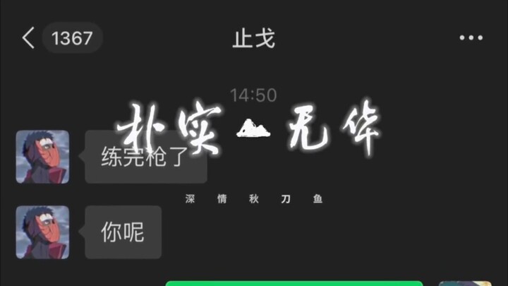 Is that right? Tie Tie?