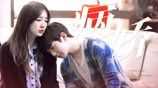 “古早最意难平的病娇男二！！不只有韩正宇等了你14年 我也等了相同的时间！”