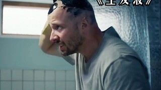 男人为了生发，将三无生发液倒在头上，结果却要了自己的小命！