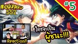 Review/Reaction! | My Hero Academia (มายฮีโร่ อคาเดเมีย) SS2 EP. 5 | Thai Reaction