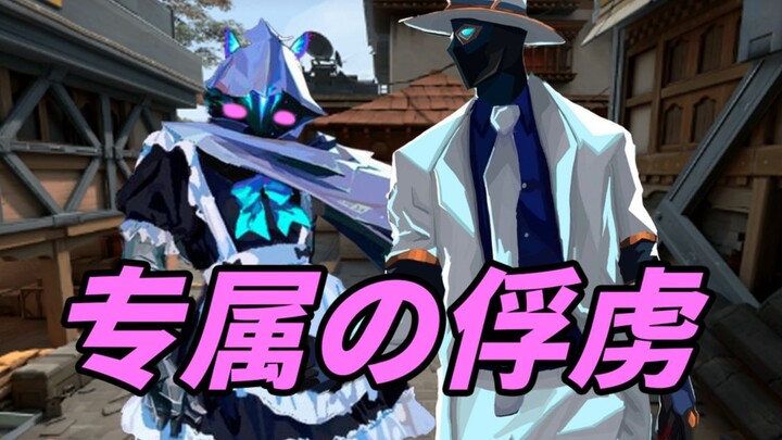 💗ฉันจับพวกที่ไม่เชื่อฟังมาเป็นเชลยเฉพาะของฉันหมดแล้ว! 💗 โหมดสุดยอดเซิร์ฟเวอร์จีน