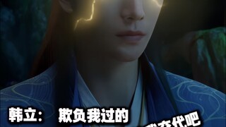 Which of the Nascent Soul cultivators is the most impressive?