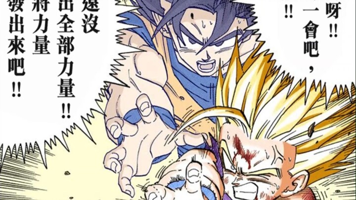 Dragon Ball: Did Goku Output Power During the Father-Son Wave?