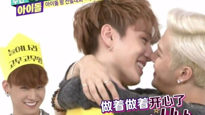 [GOT7] “Our group is probably the only one that ships its own pairings.” Part 2~