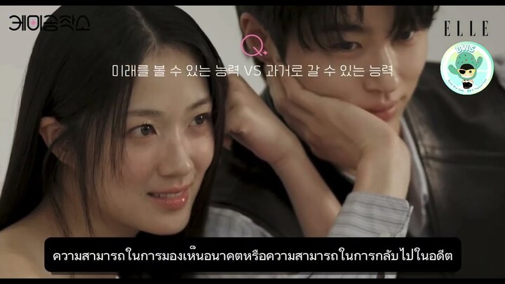 [THAI SUB] ELLE KOREA | Lovely Runner เคมีระหว่างบยอนอูซอกและคิมฮเยยุน