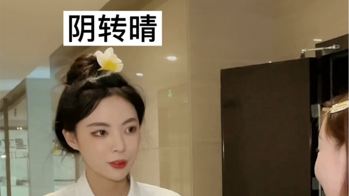 Semangat yang bertujuan itu sebenarnya tidak perlu