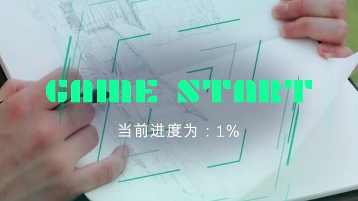 快穿之攻略花泽类的正确打开方式（前传） | 泰版《流星花园》| dew | 花泽类×杉菜