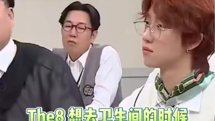 [SEVENTEEN] Seung-ho: “You can’t go to the bathroom with fewer than three people, so I snuck off by 