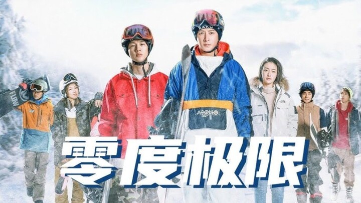 🇨🇳  零度极限 Snow Dance (w/Eng sub)  2024