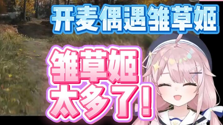 Tafi finally turns on his mic while gaming—and just runs into Chuyaoji! There are way too many Chuya